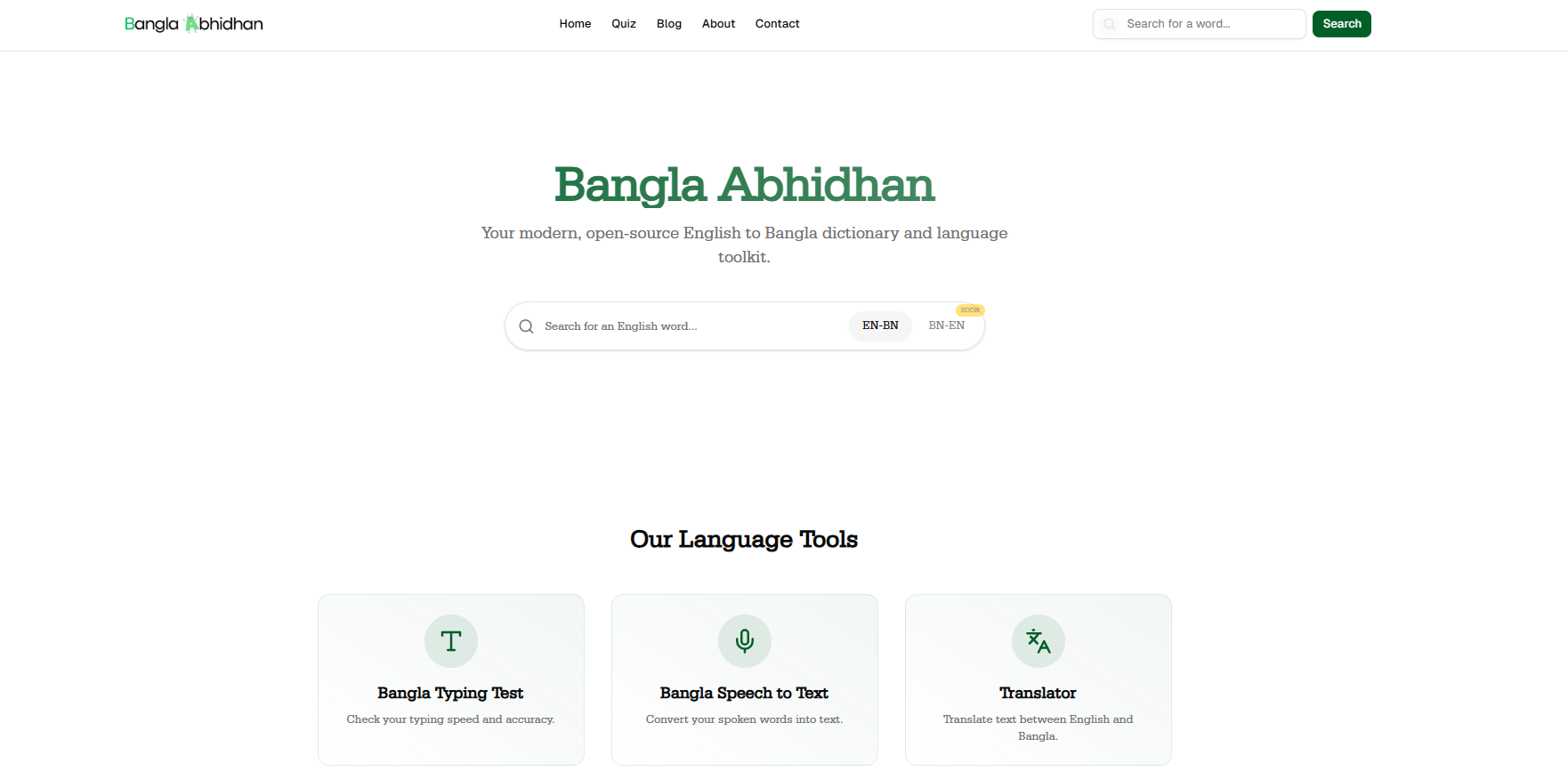 Bangla Abhidhan : Dictionary Portal